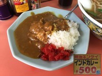 「明治キンケイ インドカレー（ミニ）」@亀鶴の写真