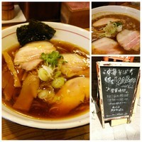 「しもふり中華そば 750円」@麺屋KABOちゃんの写真