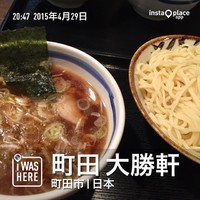 「つけ麺（７００円）」@町田 大勝軒の写真