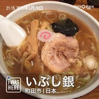 「ジャパン（８３０円）」@いぶし銀の写真