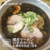 「札幌ブラック（８００円）」@いそのかづおの写真