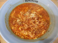 「タンタンメン（中辛）（750円）」@元祖ニュータンタンメン本舗 平間店の写真