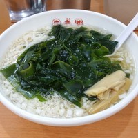 「湯麺」@老郷 本店の写真