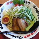 【夏限定】マルショウネギ冷やし918円