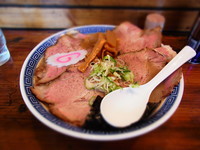 「チャーシューそば 1000円 特盛券 200円」@らーめんはたかくるの写真