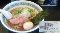 「豊穣清湯味玉醤油ラーメン」@麺処 夏海の写真