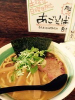 「らぁめん」@自家製麺 麺屋 利八の写真