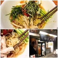 「【限定】冷やし中華　890円」@麺や ひだまりの写真