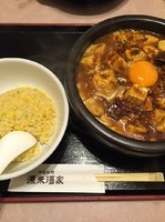 「麻婆麺」@源来酒家の写真