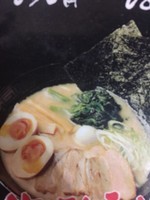 「オルスター塩ラーメン」@横浜家系ラーメン 源家 東十条店の写真