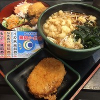 「日替りランチ（￥520）＋コロッケ（クーポン）」@ゆで太郎 南青山一丁目店の写真