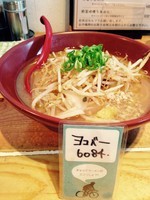 「味噌らぁめん 680円」@大公の写真