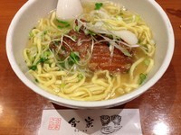 「沖縄そば(大)」@沖縄台所 くわっちー家の写真