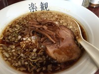 「琥珀」@楽観 武蔵小山の写真