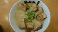 「塩とんこつラーメン：チャーシュー増し」@九州ラーメン 黒兵衛 江坂店の写真