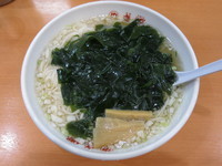 「湯麺：550円」@老郷 本店の写真