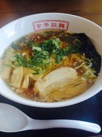 「吉平らーめん¥650」@吉平らーめん 御在所SA店の写真