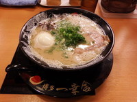 「味玉ラーメン」@博多一幸舎 世田谷経堂店の写真