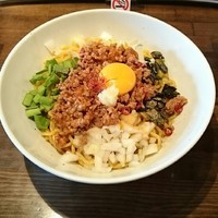 「台湾まぜ麺 @850円限定」@麺や ハレル家の写真