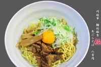「あぶらそば　800円」@麺処 福吉 極の写真