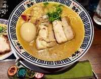 「たまり醤油の極み煮干しそば」@麺匠 至誠の写真