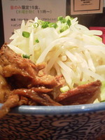 「ミニらーめん（野菜ニンニク）\730」@ラーメン燈郎の写真
