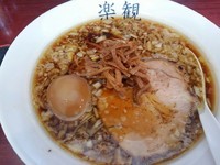 「琥珀　750円＋味玉0円（クーポン利用）」@楽観 武蔵小山の写真