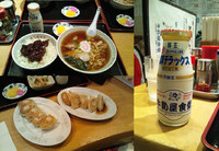 「『Bセット+単品牛乳(￥1100+130)』」@牛乳屋食堂の写真