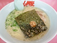 「朝ラーメン(並盛・150g)400円」@ラーメン山岡家 高崎西店の写真