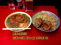 「台湾つけ麺【700g】炙り豚✖︎２」@豚男 -BUTAMEN-の写真