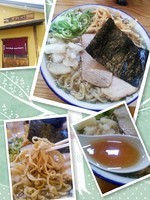 「中華そば(小盛)味・油　普通　身入り有650円」@ケンチャンラーメン 山形の写真