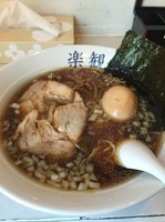 「琥珀」@楽観 立川の写真