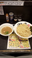 「津気屋つけめん大盛(740円)」@つけ麺 津気屋 川口店の写真