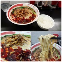 「【限定】担々麺＋小ライス」@自家製麺SHINの写真