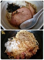「煮干濃麺HV&和え玉」@濃麺 海月の写真