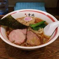 「中華そば」@青竹平打ち中華そば 麺壱吉兆の写真