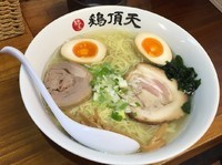 「軍鶏ラーメン塩」@麺屋 鶏頂天 巣鴨店の写真