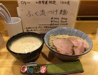 「ふく流つけ麺」@ふく流らーめん 轍 本町本店の写真