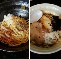 「煮干濃麺HV800円+和え玉150円」@濃麺 海月の写真