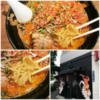 「カシラビ味噌らー麺（カラ鬼増し/シビ少な目）900円」@カラシビ味噌らー麺 鬼金棒の写真