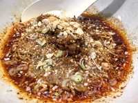 「汁無担々麺」@食堂 七彩の写真