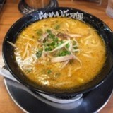 黄金の味噌ラーメン