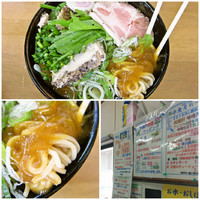 「【限定】冷しカレーぶっかけ南蛮風(B)他　1,300円」@MENYA 食い味の道有楽の写真