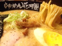 「嵐げんこつらあめん(680円)」@らあめん花月嵐 鶴見西口店の写真