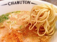 「ちゃぶとんらぁ麺(750円)」@ちゃぶ屋 とんこつ らぁ麺 CHABUTON ヨドバシ横浜店の写真