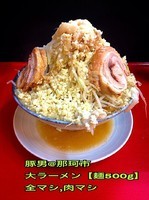 「ラーメン【麺500g】全まし,肉まし」@豚男 -BUTAMEN-の写真