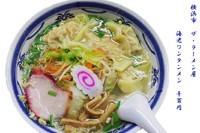 「海老ワンタンメン」@ザ・ラーメン屋の写真