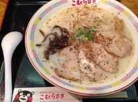 「王様ラーメン」@熊本ラーメン こむらさき 新横浜店の写真