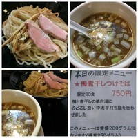 「[限定]鴨煮干しつけそば」@麺堂 稲葉の写真