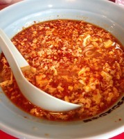 「タンタンメン（中辛）」@元祖ニュータンタンメン本舗 新丸子店の写真
